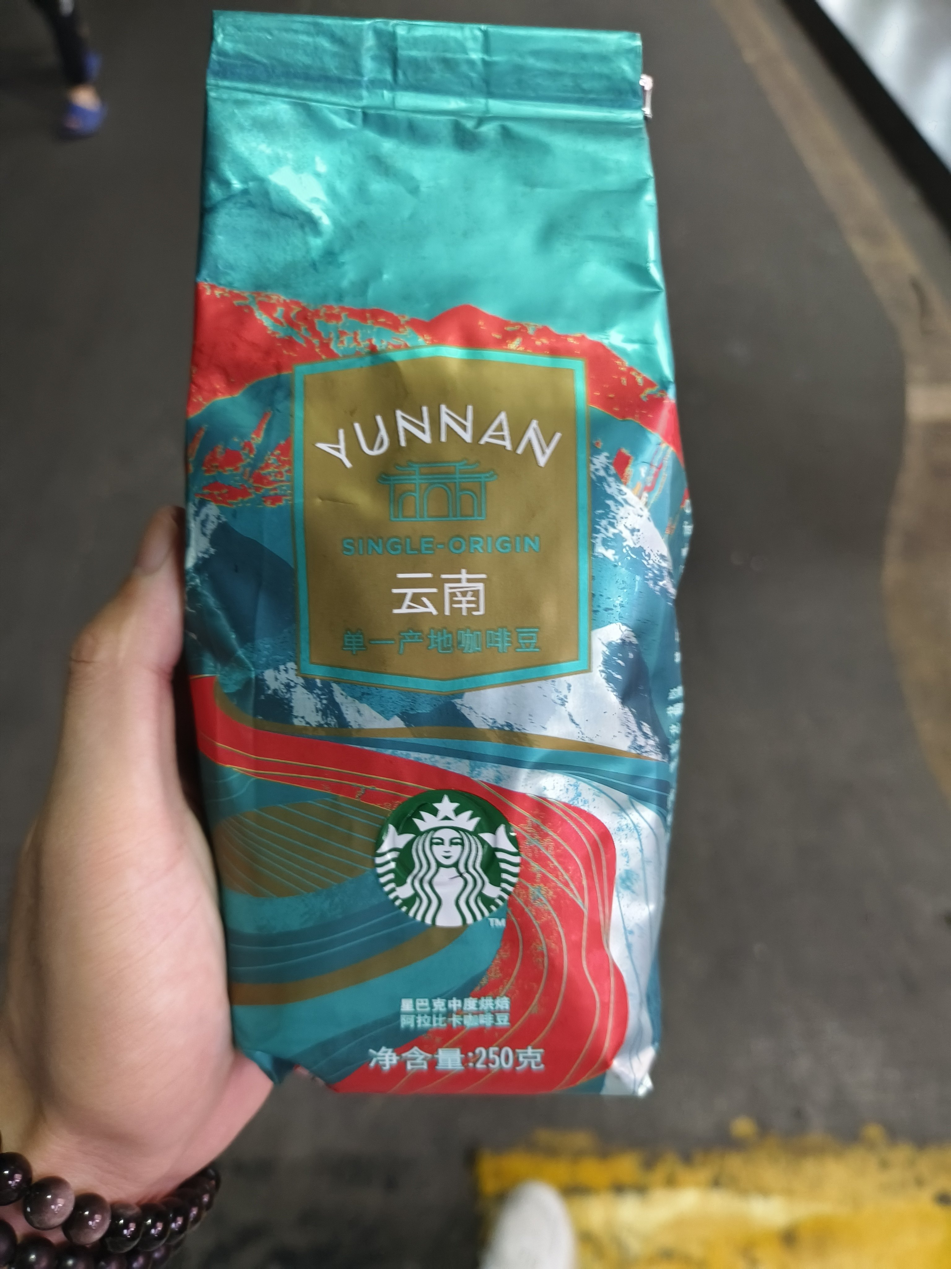 上海工坊星巴克单一产地云南咖啡豆250g 国内门店款现货可代磨粉评价- 淘宝网