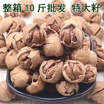 24-year-old new Linan hand-peeled pecans with extra large seeds especially small walnuts that are easy to peel whole box of roasted nuts 10 kilograms batch
