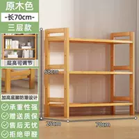 (Полный пансион) Цвет бревна 3 слоя длиной 70 [жирный и усиленный]