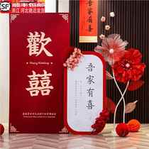 Three-dimensional big happy word kt board wedding scene layout wedding scene welcome decoration indoor floor-standing ornaments high-end