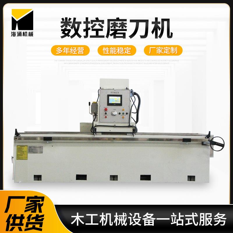 Woodworking Cnc Sharpening Machine Qingdao Fully Automatic Cnc Electromagnetic Sharpening Machine Pressure Plate Crusher Paper Cutting Sharpening Machine