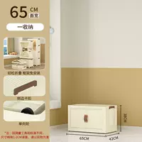 Ящик для хранения, 65см