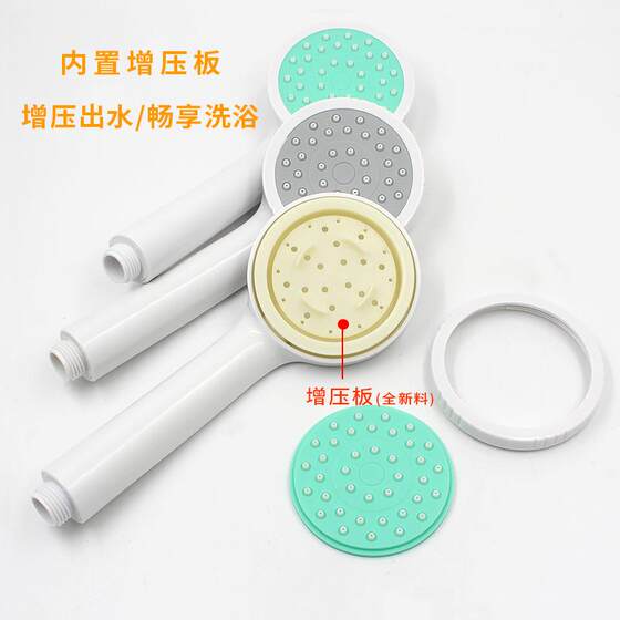Solar-Powered Pressure-Free Shower Head, White Color, Detachable and Washable, Handheld Showerhead for Home Use, with Pressure-Boosting Shower Head