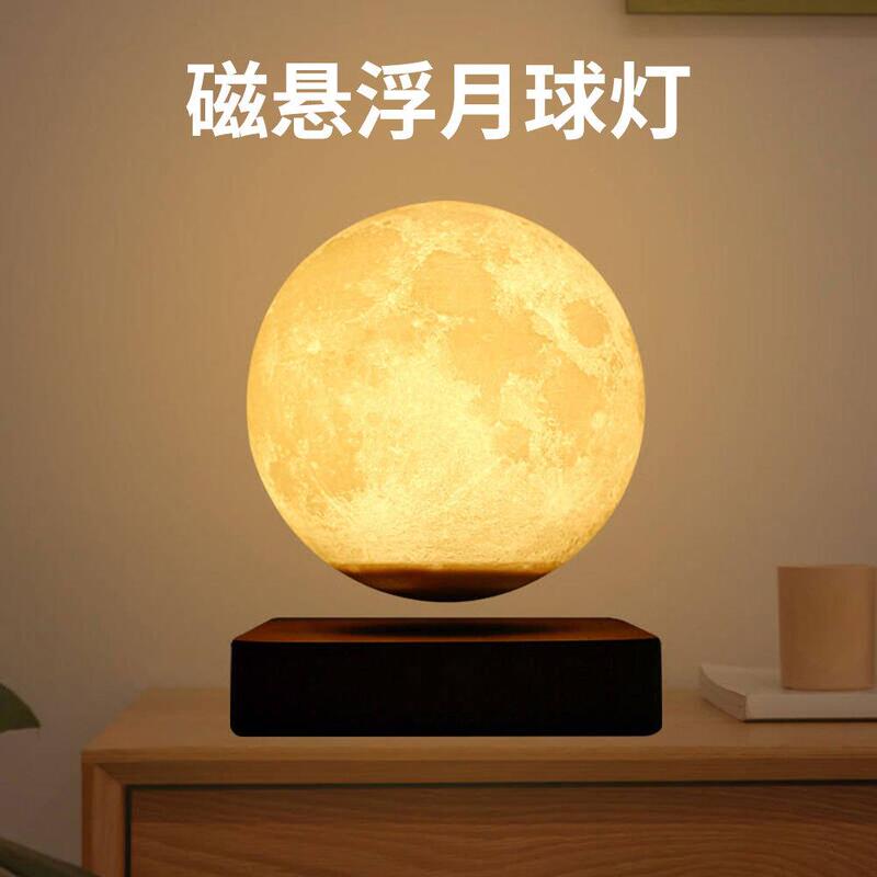 Magnetic Levitation 14cm 6inch Moon Lamp 3D Printed Moon Lamp Home Decoration Bedside Lamp Zhaoqing Source Factory Magnetic Levitation 14cm 6inch Moon Lamp 3D Printed Moon Lamp Home Decoration Bedside Lamp Zhaoqing Source Factory