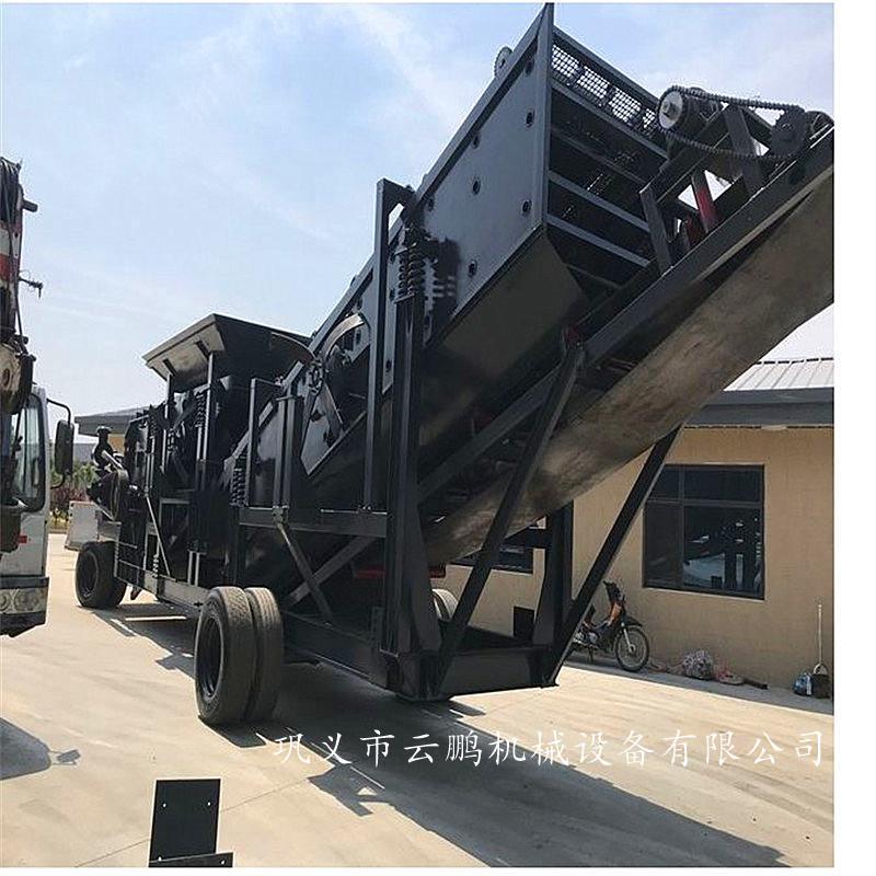 Pebble Weathered Stone Mobile Crushing Station Mobile Stone Crusher Vehicle-Mounted Construction Waste Crusher