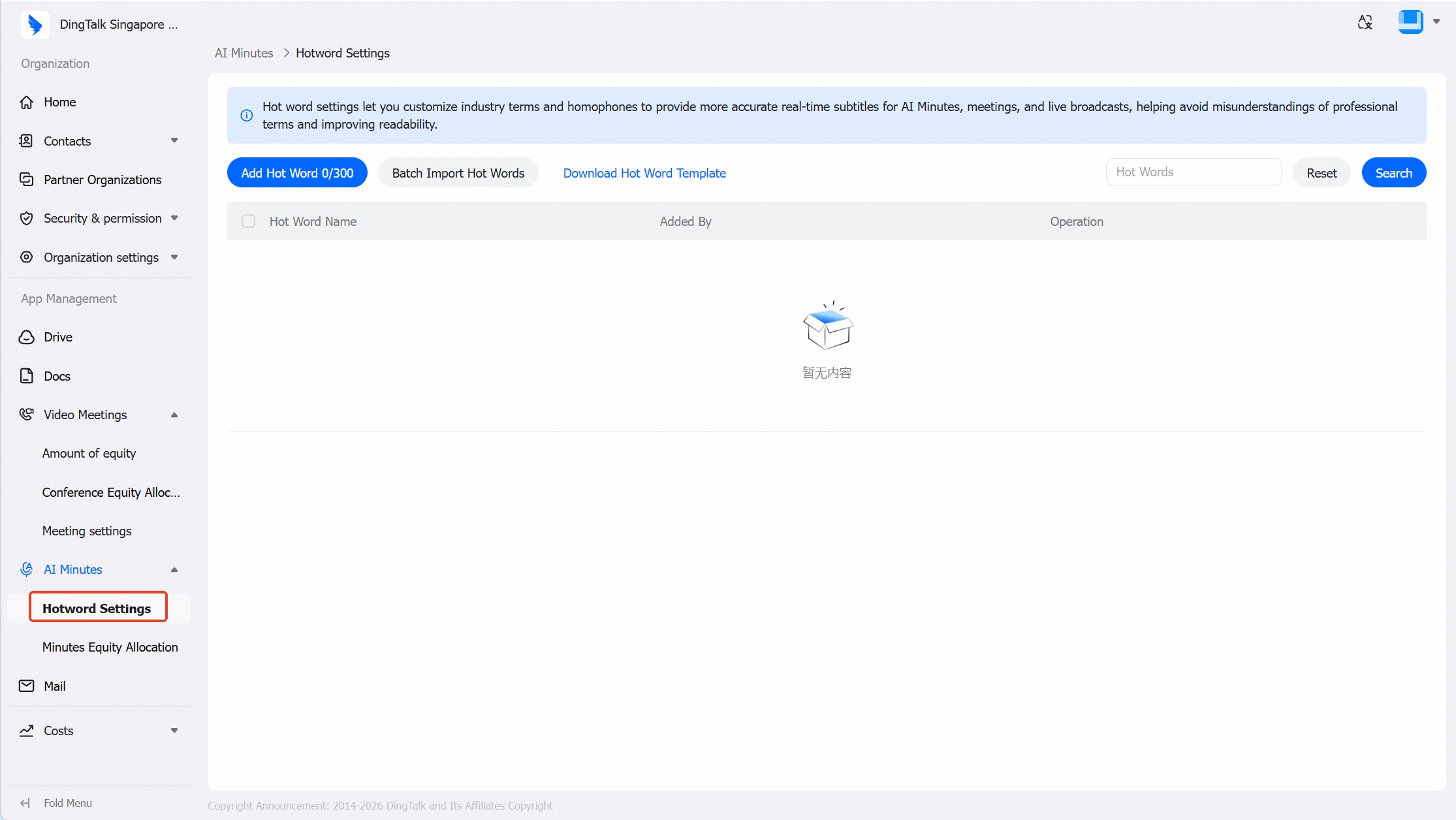 Hotword Settings via AI Minutes