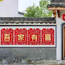 Balloon Arch Set Wedding Bracket Decoration Wedding Scene Layout Door Balloon Outdoor Road Lead Wedding Rural Area