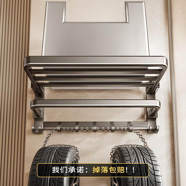 180 ° Fully Foldable Towel Rack, Bathroom Towel Rack, Bathroom Storage Rack, Toilet Integrated Space Aluminum Storage Rack