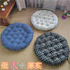 Meditation cushion, large cushion, large bay window cushion, Japanese-style sitting floor cushion, reliable and thickened cushion