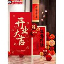 2024 new opening Daji layout company shopping mall store scene decoration KT display board custom background sign-in wall