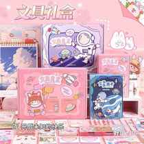 Three-dimensional practical material package Chinese princess graduation gift toy stationery exquisite childrens day fairy reward practical