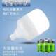 Super Bright Solar Indoor Lights, One-To-Two Bulb Lights, Household Lighting, One-To-Four Lights for Living Room, Bedroom, Stairs, Balcony