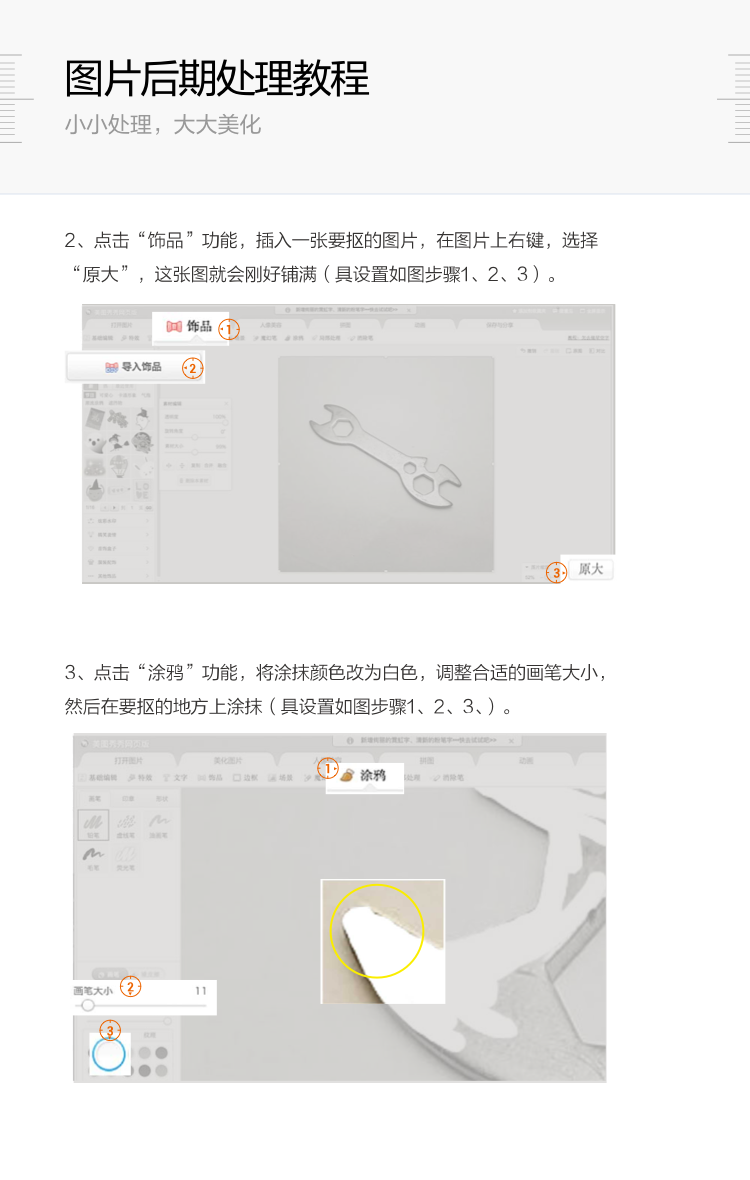 阿里巴巴国际站，商品发布指南2.0