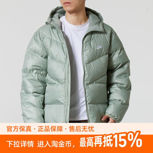 Nike耐克男子羽绒服加厚保暖连帽运动休闲外套男装HQ7791-370