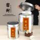 Special Storage Tank for Dried Tangerine Peel, Stainless Steel Container for Storing Aged Tea Leaves, Sealed Moisture-Proof Iron Barrel 3kg