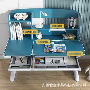 Real shanghai aitong children's study desk primary school students home writing and learning calligraphy can lift class kp series 08 table and chair wooden desk