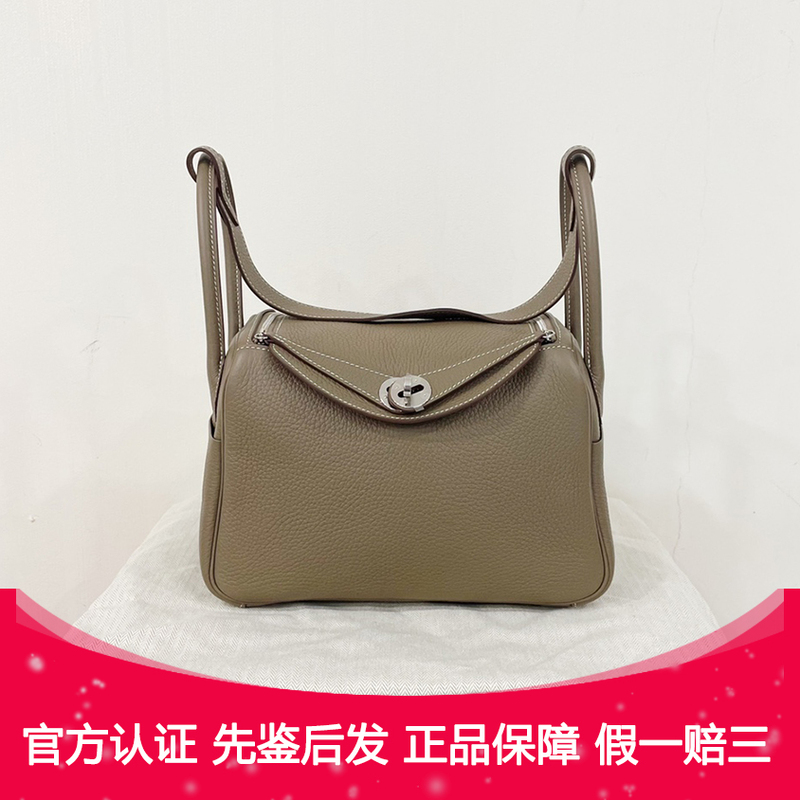 Authentic [9.9 New] Hermes/Hermes Lindy26 Elephant Gray Silver Buckle Togo Leather Shoulder Handbag