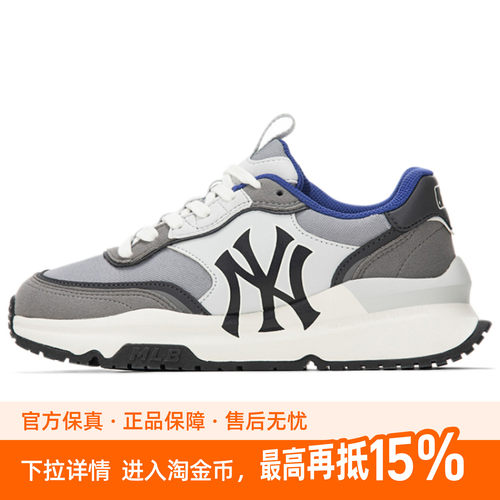 【23秋冬新品】 MLB 纽约洋基队 复古休闲跑步厚底 防滑减震耐磨