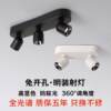 Surface-mounted anti-glare double-headed three-head spotlight folding ceiling downlight adjustable angle photography balcony restaurant LED light