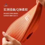 Слиппочная мужская летняя комната дома мягкое дно анти -скользящее гость гость Ева Антидеодоризованная купание классные драки для женского дома