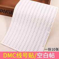 10 pieces of embroidery number label paper embroidery thread number cross stitch thread number sticker thread number label tool color number storage sticker