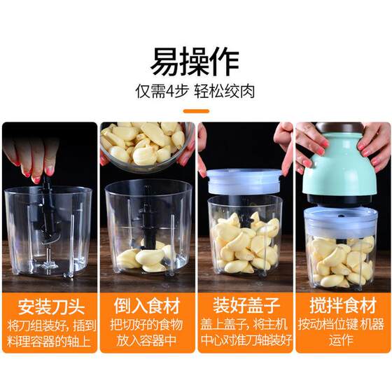Blender Electric Food Processor Baby Multi-Purpose Mini Food Grinder Automatic Meat Grinder Household Cooking Machine