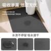 Household kitchen trash can floor mat simple absorbent mat anti-dirty non-slip no-wash easy care foot mat quick-drying carpet