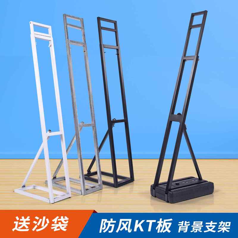 Kt Board Stand with Water Filling for Portrait Display, Wedding Backdrop Support Stand, Telescopic Human-Shaped Stand, Advertising Display Stand
