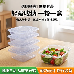 圆形打包盒一次性餐盒长方形外卖饭盒碗筷套装透明食品级餐具带盖