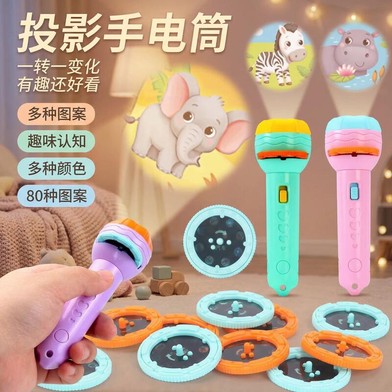 Starry Sky Projector Slide Children's Light-Up Toy Flashlight Baby Educational Projector Lamp Early Education Story Machine