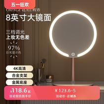 Mirror makeup mirror LED with light desktop desktop can stand home student dormitory smart beauty mirror light luxury high-end