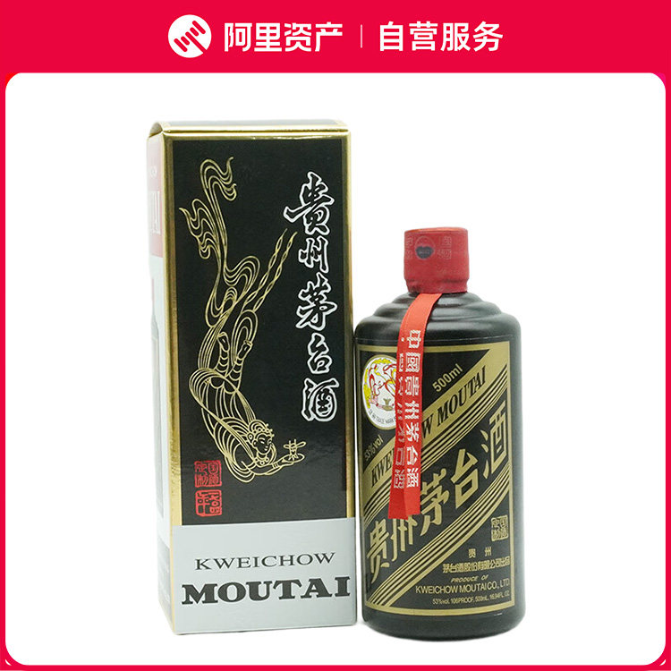 2015年国酒定制黑金贵州茅台酒500ml 飞天茅台酒53度酱香型白酒评价- 淘宝网