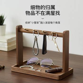 实木桌面收纳盒进门口玄关放钥匙置物架摆件整理杂物化妆品收纳盒
