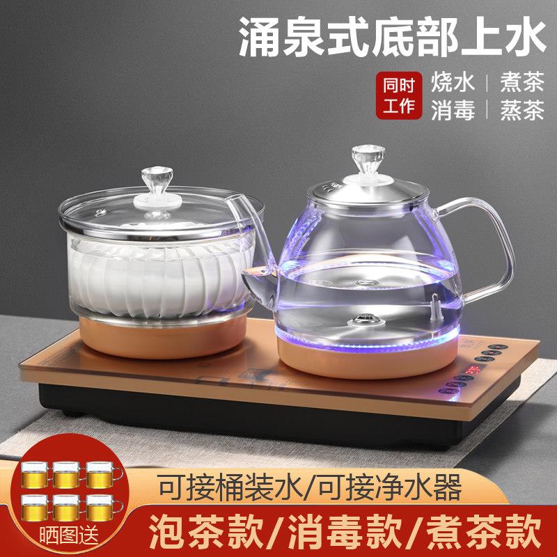Fully automatic bottom kettle electric kettle set pumping water tea set 37*23 built-in electric tea stove