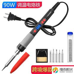 Intelligent Digital Display Soldering Iron 110V Internal Heating Constant Temperature Adjustable Temperature 220 Lcd Display 60W Chromium Iron Welding Tool