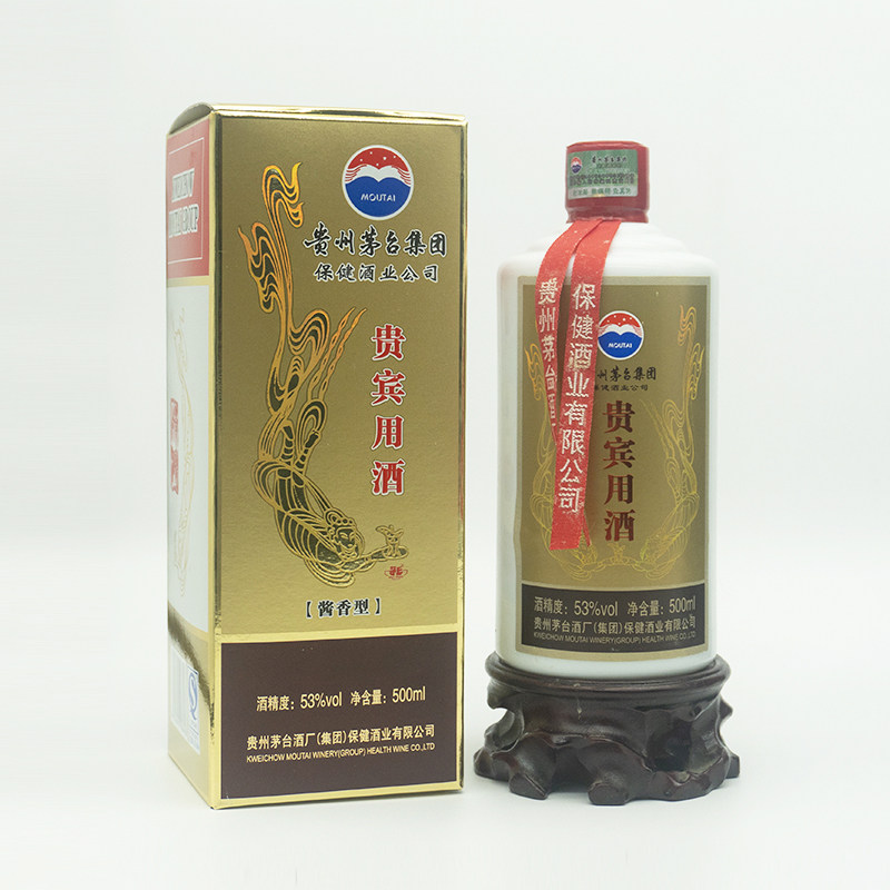 2012年贵州茅台集团贵宾用酒53度酱香型白酒500ML*12瓶整箱老酒-淘宝网