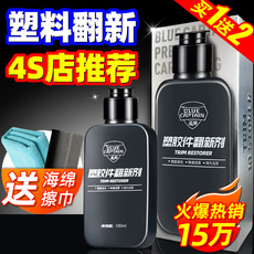 автомобиль глазури