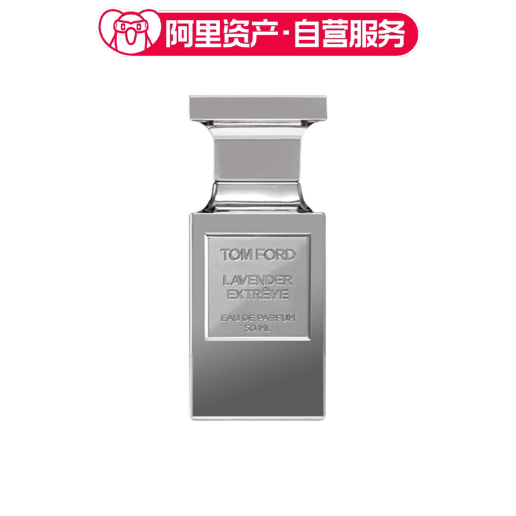 Tf Special Luxury Silver Shine Perfume Lavender (Lavender Extreme) Perfume 50ml #