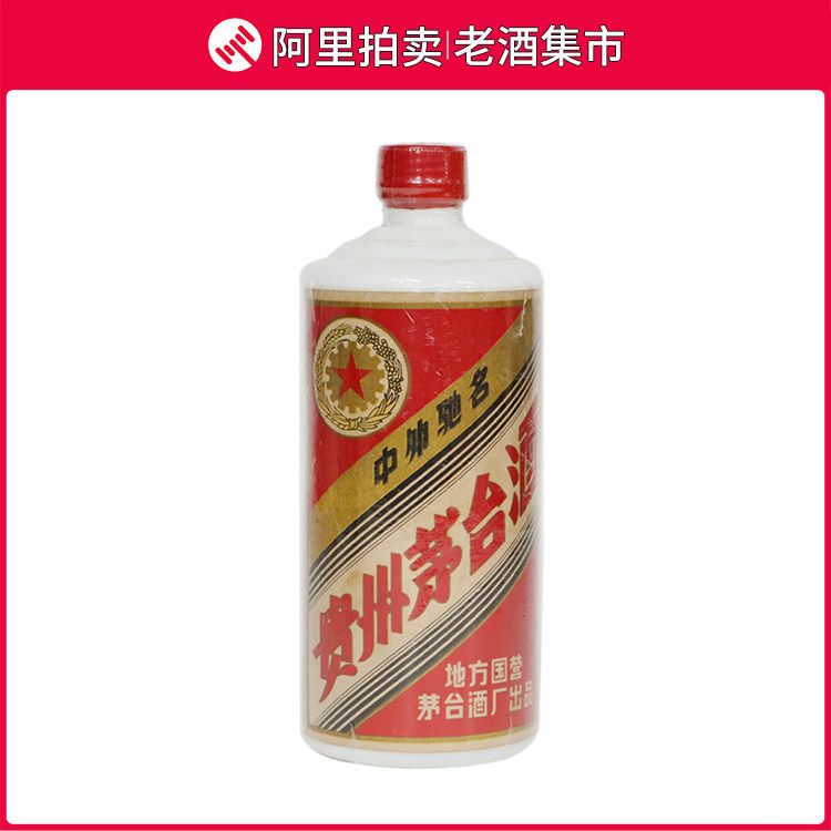 1984年-1986年53度贵州茅台酒地方国营500ml*1瓶陈年老茅台评价- 淘宝网