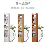 Книжная полка на скольжении 25 см Ультра -Норроу Гэм