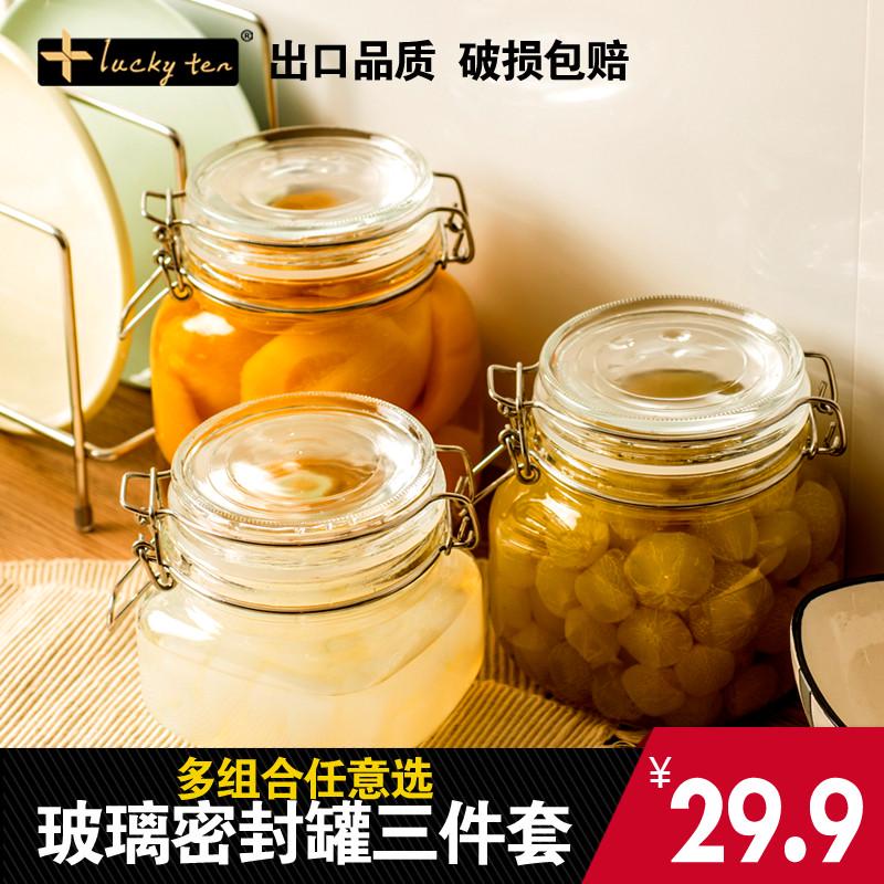 Food-grade sealed jars, glass bottles, storage jars, honey bottles, grain storage jars, pickle jars, candy jars, wine bottles
