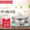 Desktop commercial electric pancake pan with double-sided heating, digital dual-control pancake pan, sauce-flavored pancake machine, dual-temperature pan-fried pancake machine