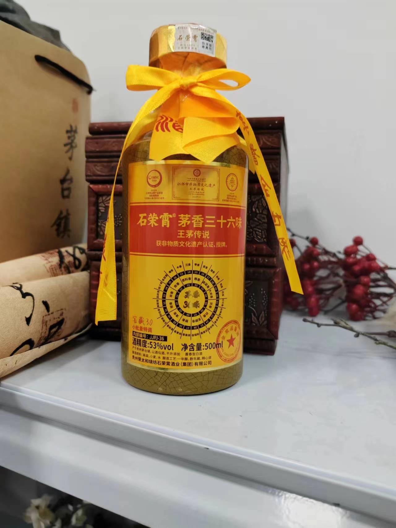 石荣霄茅香三十六味酱香型白酒53度500ml荣太和烧坊醇正茅味原香评价