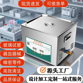 Small ultrasonic cleaning machine super ch-020s household jewelry rings glasses necklace cleaning dishwashing