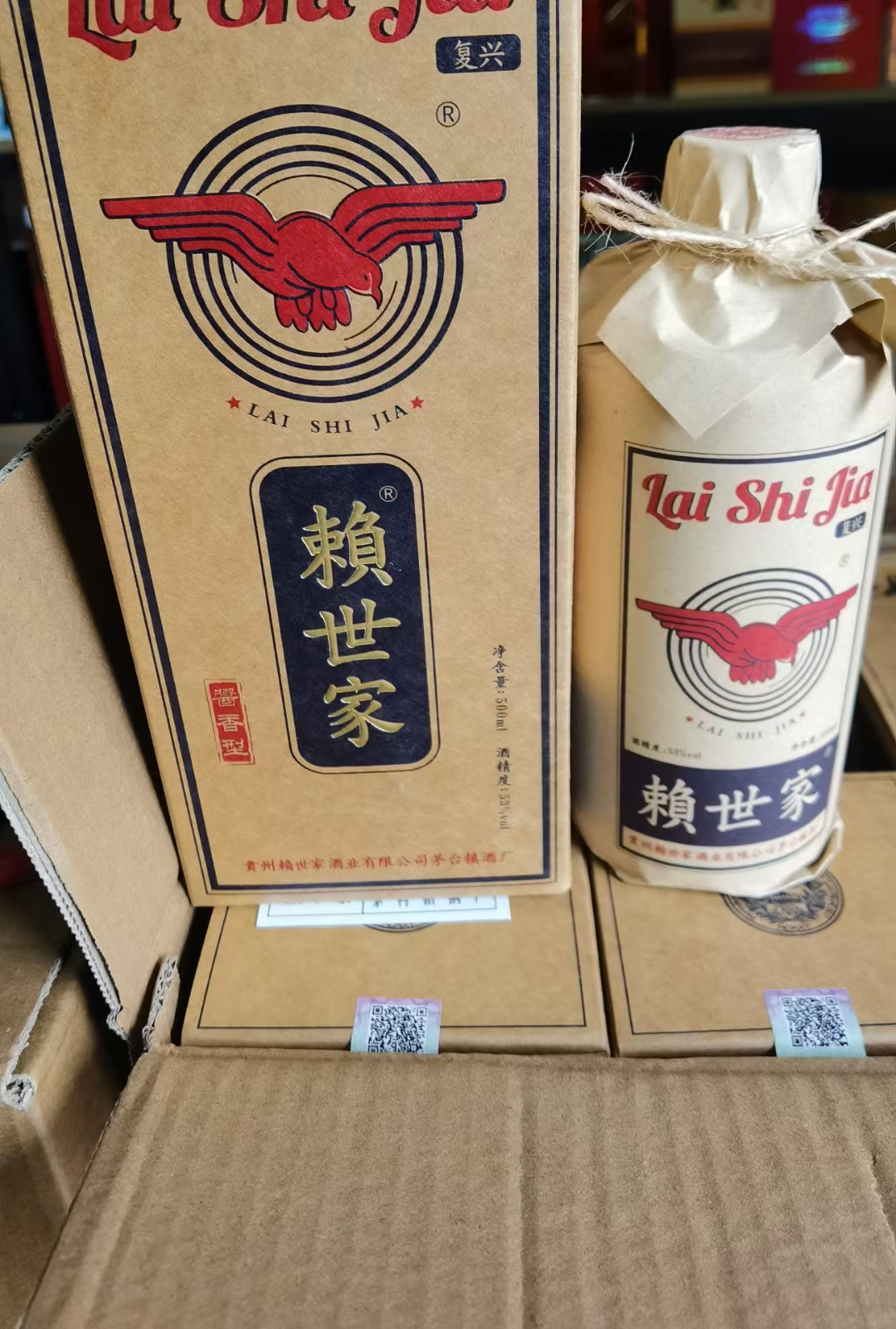 古門酱酒53度500ml梵高绿シリーズ贈答箱入款 53%vol 500m 古門酱酒53度500ml梵高绿シリーズ贈答箱入款 53%vol