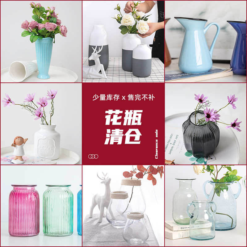 Clearance Sale: Glass Vase, Flower Vase, Chinese-Style Ceramic Vase, Succulent Tabletop Flower Pot, Flower Vessel
