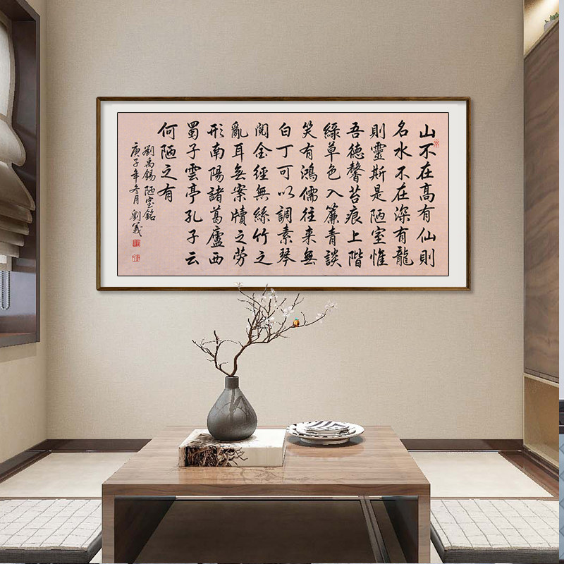 Liu Yi Four Feet Pure Hand Book Book Method (Bad Room Name) A Fidelity Support Customized