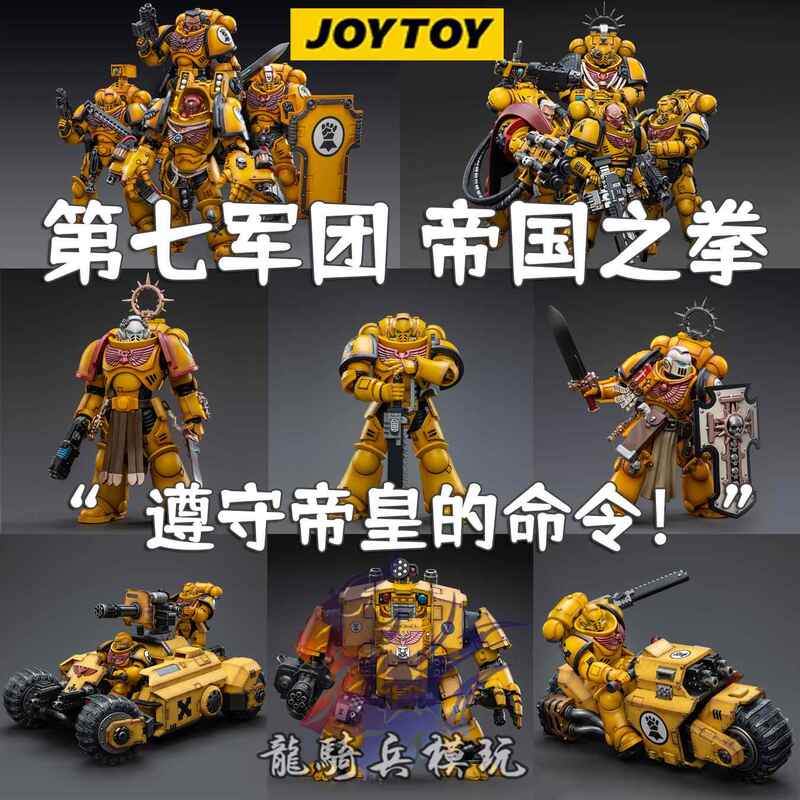 Dark Source Warhammer 40K Seventh Legion Imperial Fist Heavy Arbitrator Galaton Dreadnought Mecha Soldier Model
