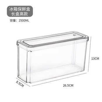 Refrigerator storage box for fresh-keeping eggs, drawer-type freezer layer, food-grade sealed quick-frozen storage box