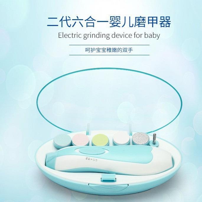 Electric Nail Grinder for Parrots, Cockatiels, Cats, and Small Birds; Beak Grinder for Chicks; Nail Clippers for Pets